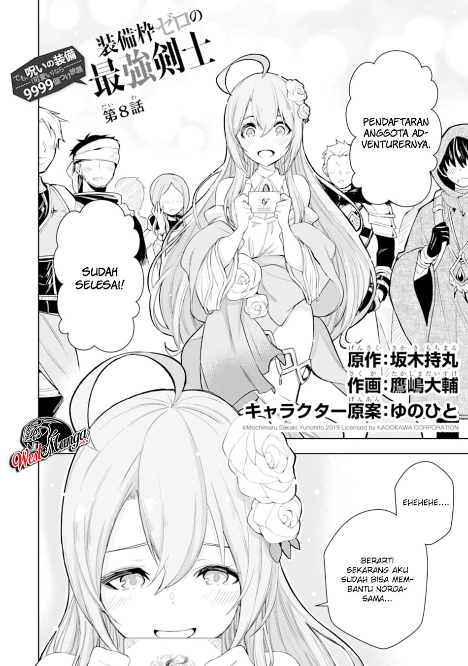 Sobiwaku Zero No Saikyou Kenshi Demo, Noroi No Soubi (kawai) Nara 9999-ko Tsuke-hodai Chapter 08.1 Gambar 3